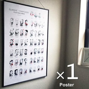 Classical Composer Poster x1  30% off